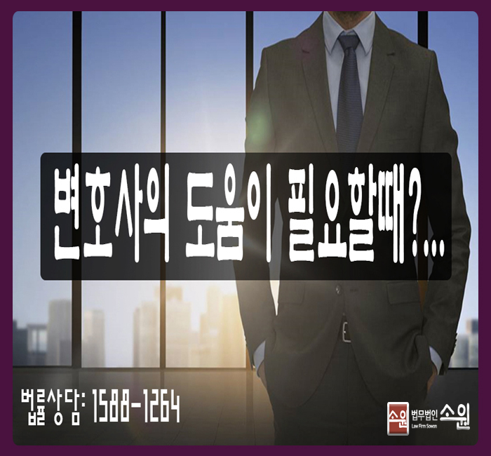 법무법인광명 이미지
