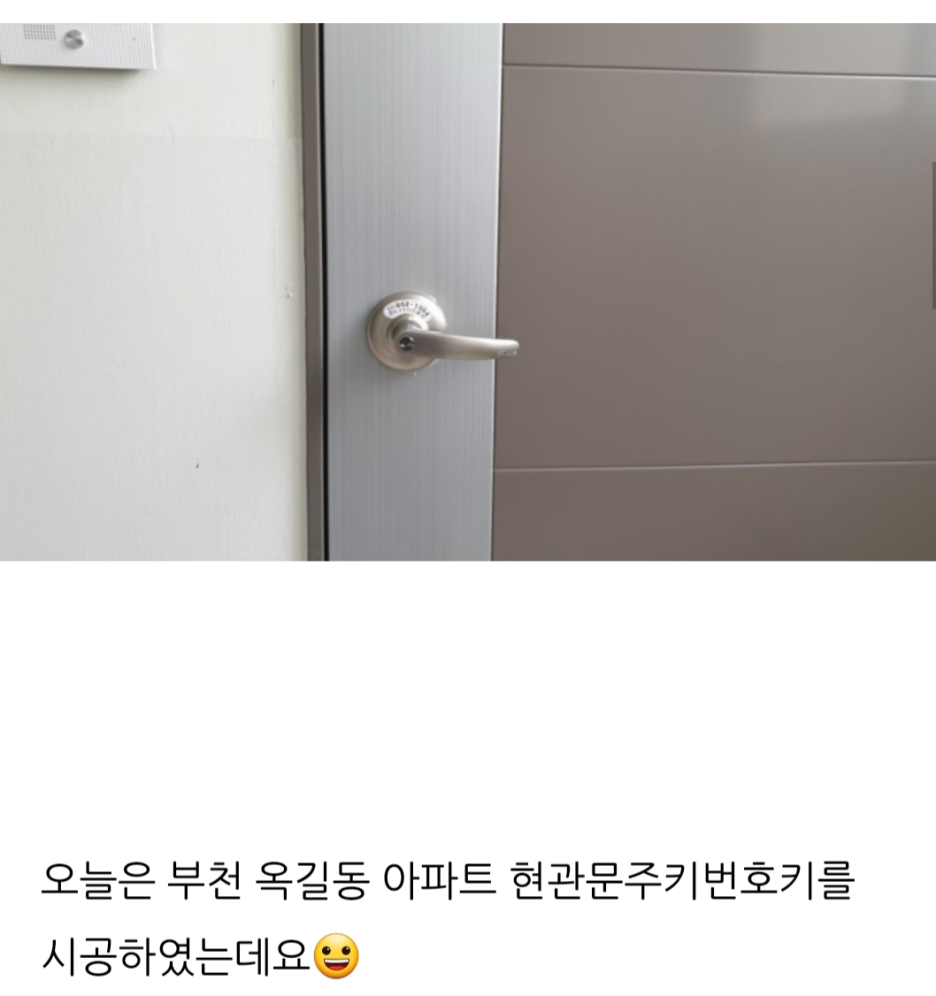 장수유리 이미지