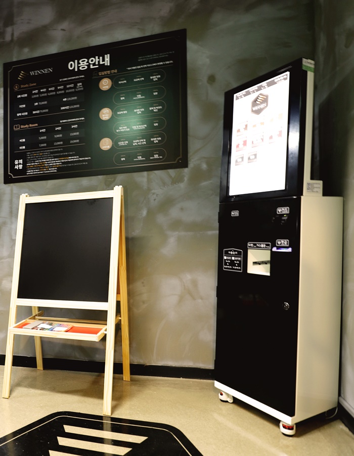 위너스터디카페 이미지