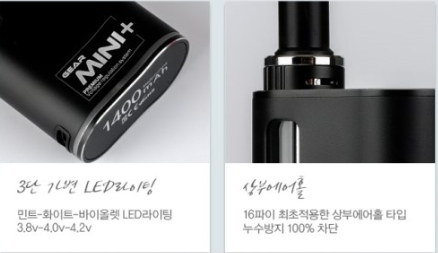 플러스전자 이미지