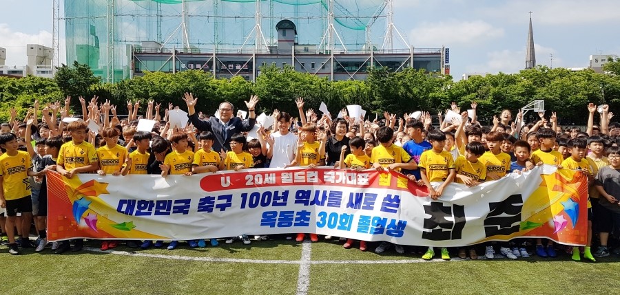 옥동초등학교 이미지