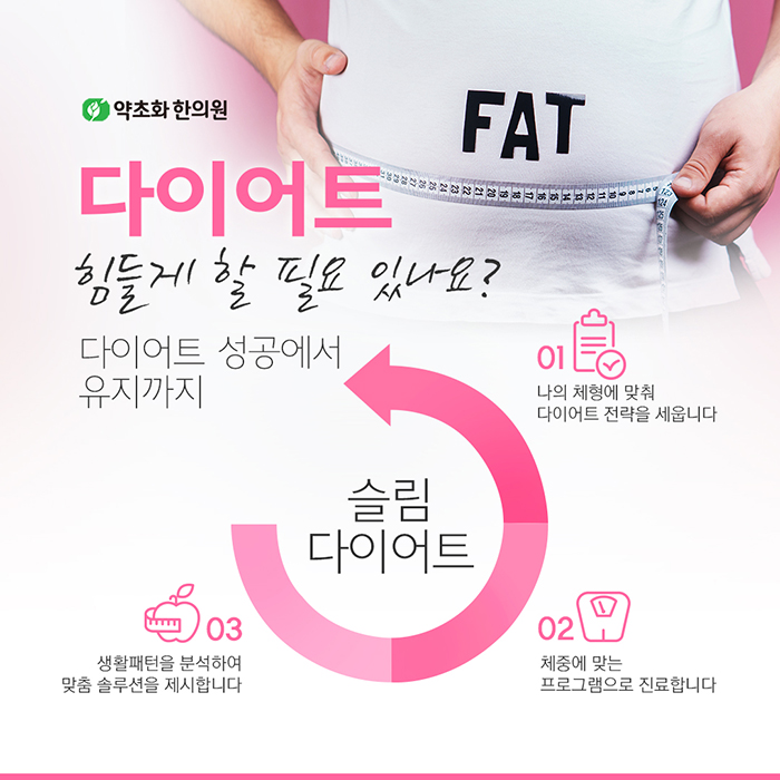 보문한의원 이미지