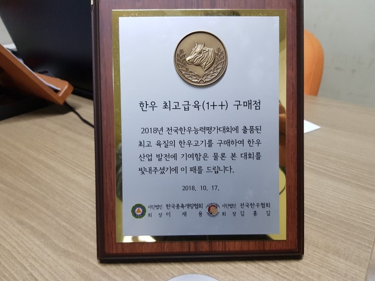 (주)태성축산 이미지