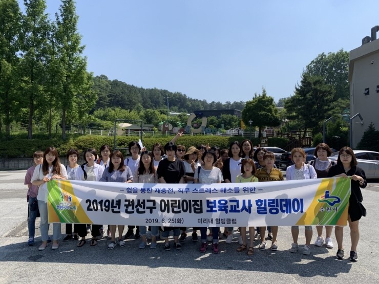 미리내어린이집 이미지