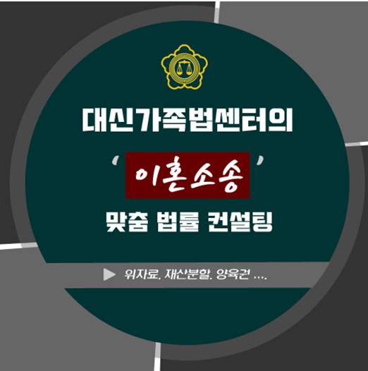대진컨설팅 이미지