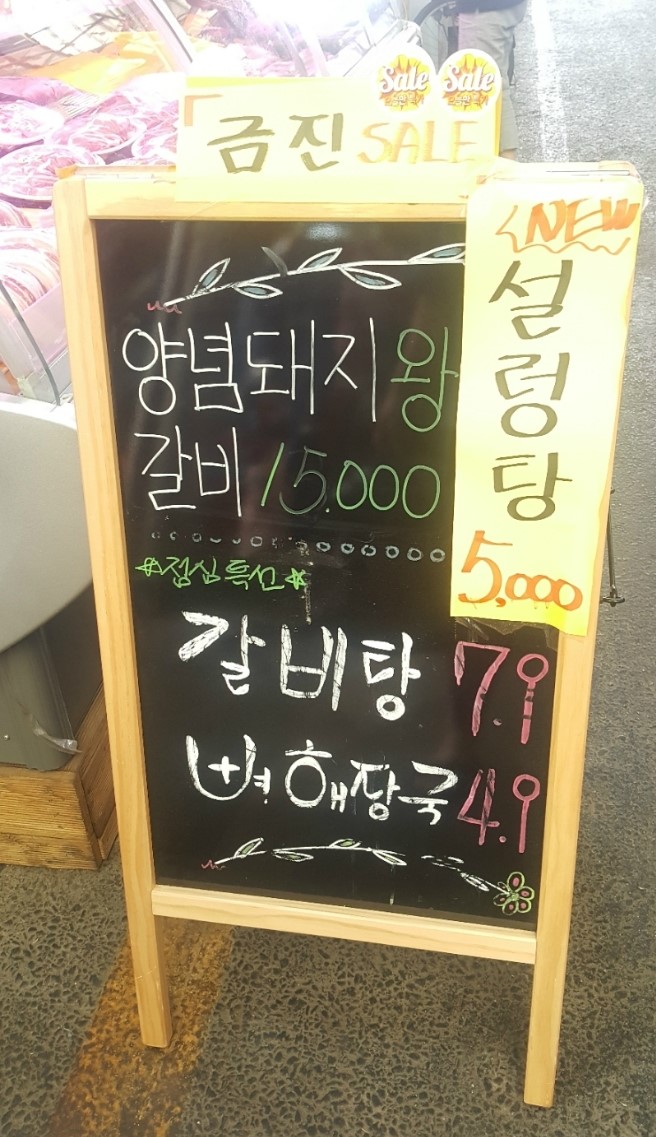금진축산 이미지