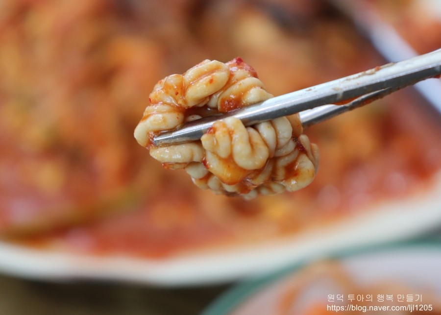 괴물아구찜 이미지