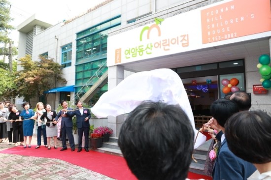 동산어린이집 이미지