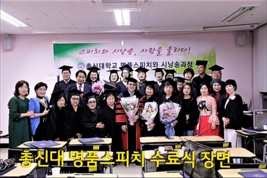 한국스피치평생교육원 이미지