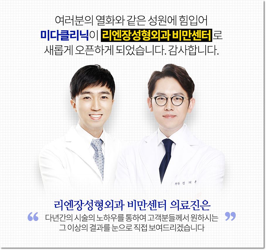 리엔장의원 이미지
