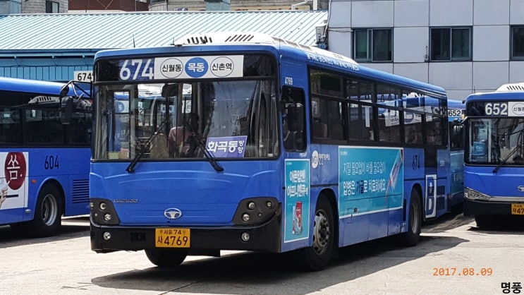 보광교통(주) 이미지
