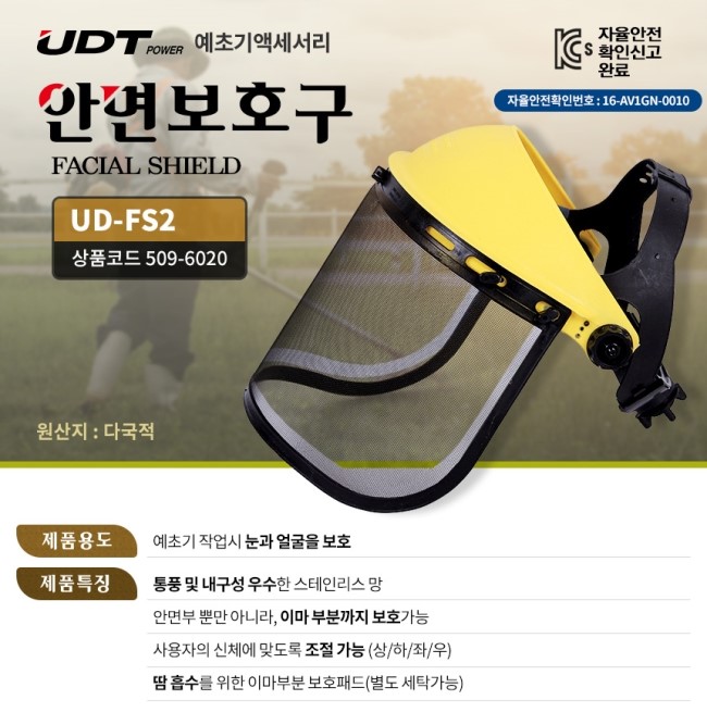 평화종합상사 이미지