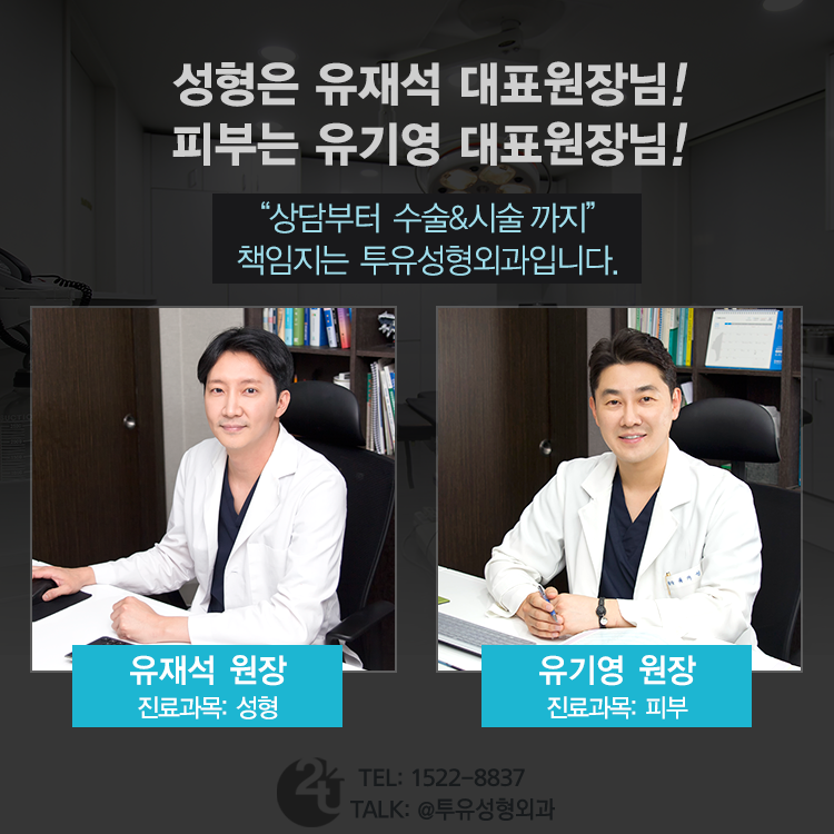 엣지성형외과 이미지