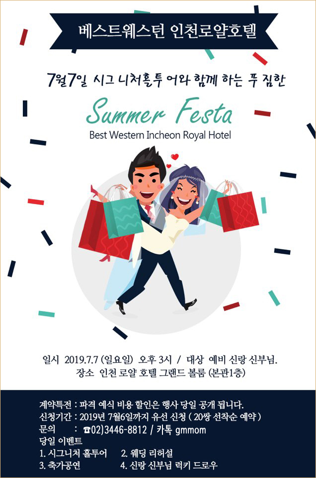 로얄컨설팅 이미지