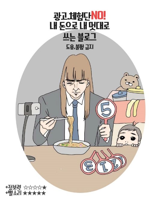 오르비에터 이미지