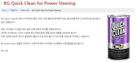 이수카센타 이미지
