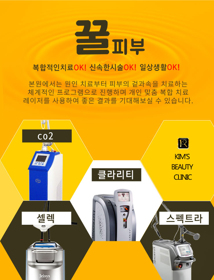 킴스뷰티 이미지