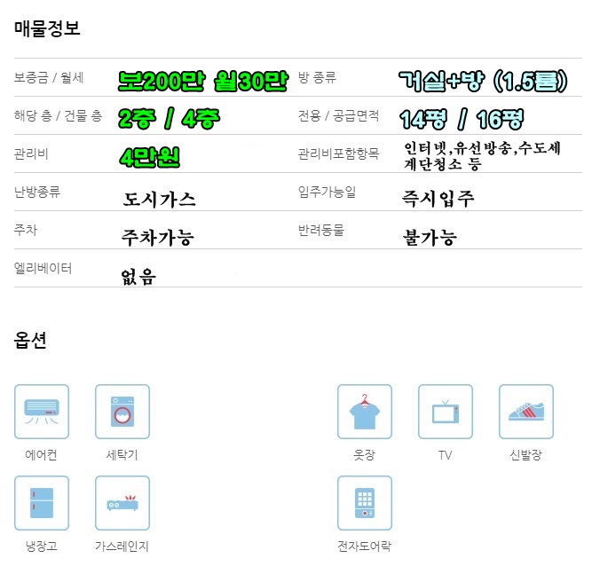 영동욕실전시장 이미지