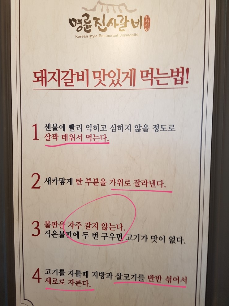 성인숯불갈비 이미지