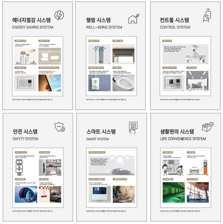 한신모바일 이미지