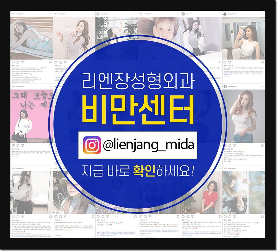 리엔장의원 이미지