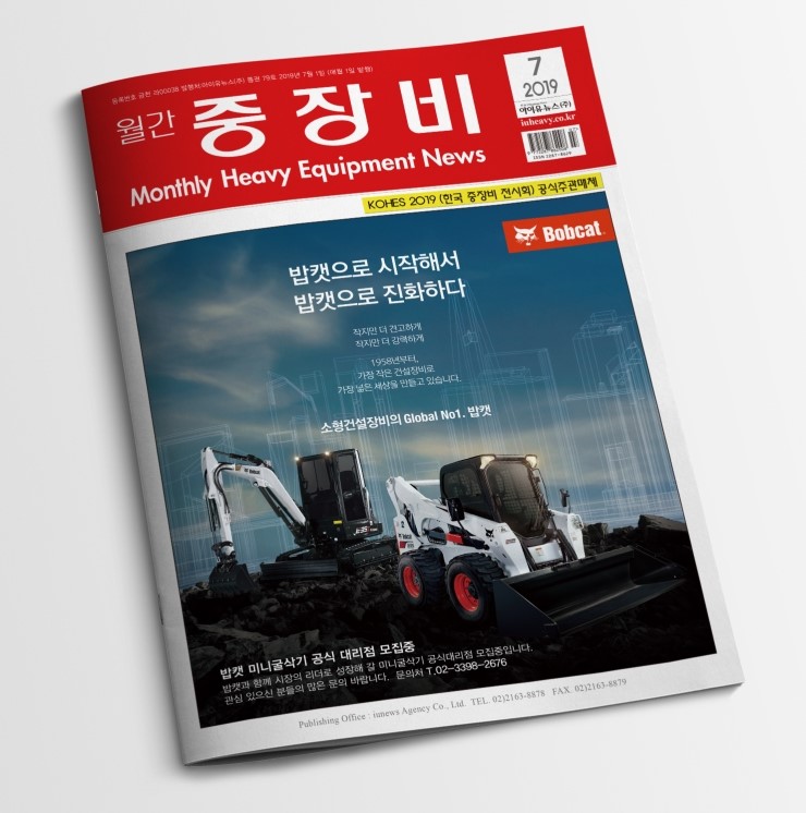 (주)다우이엔지 이미지