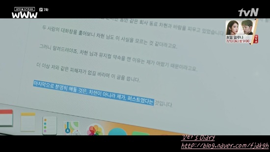 어장관리 이미지