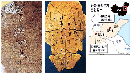 발해중기 이미지
