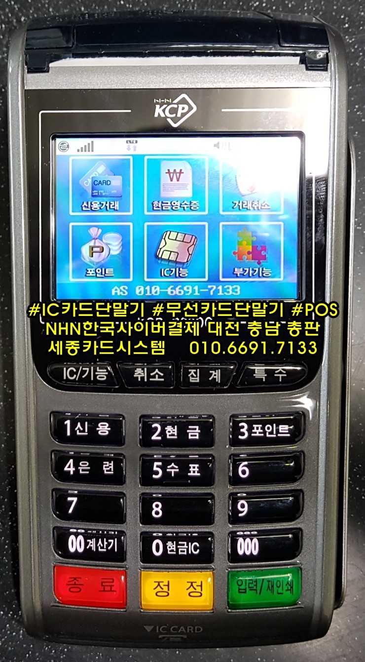 KCP푸드 이미지