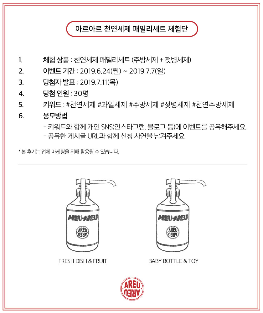아르아르 이미지