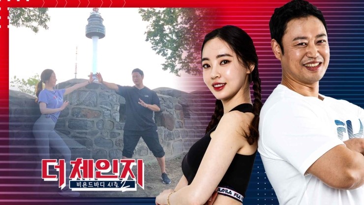 체인지핏 이미지