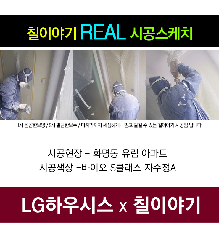 유림세라믹 이미지