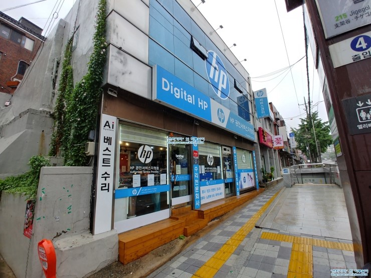 HP서비스 이미지