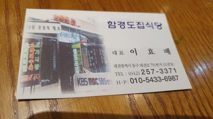 전통소머리국밥 이미지