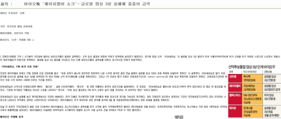 에이치엘비파트너스 이미지