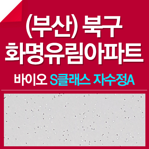 유림세라믹 이미지