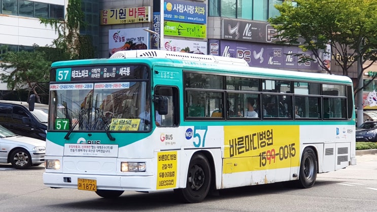 중원운수(주) 이미지