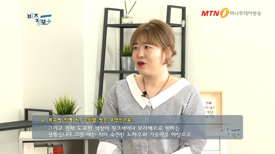 살롱드리썸(SalondeLissom) 이미지
