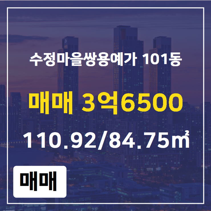삼성공인중개사사무소 이미지