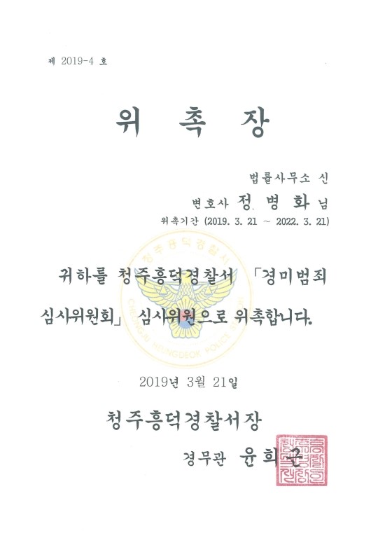 오창스포츠토토 이미지