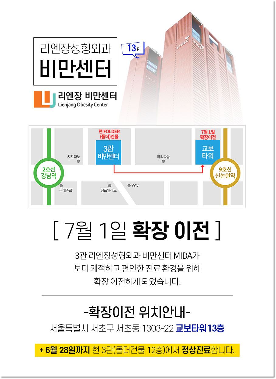 리엔장의원 이미지