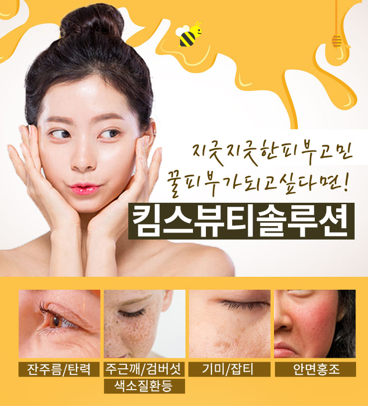 킴스뷰티 이미지