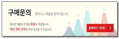 두리상사 이미지