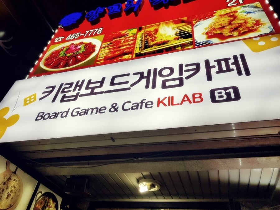 대박보드카페 이미지