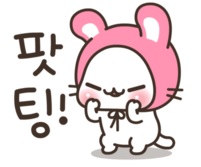 일일일영 이미지