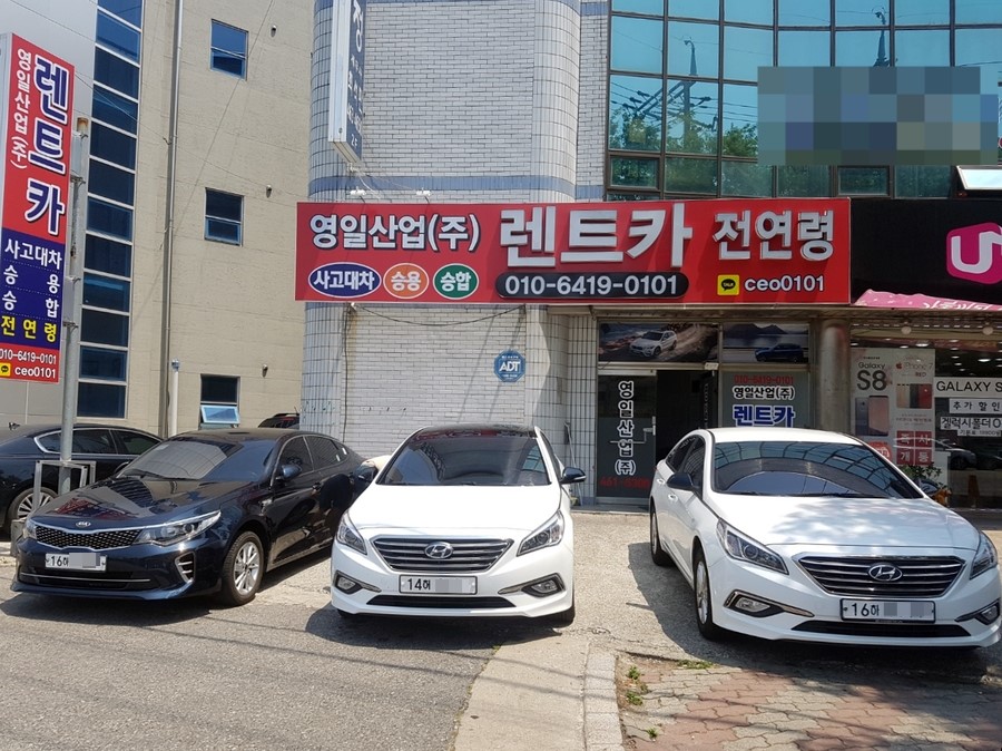 광평산업 이미지