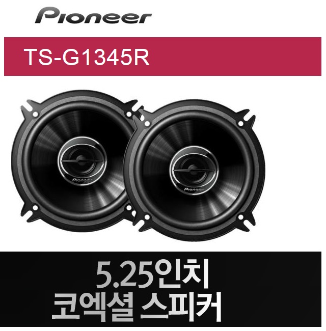 BB카오디오 이미지
