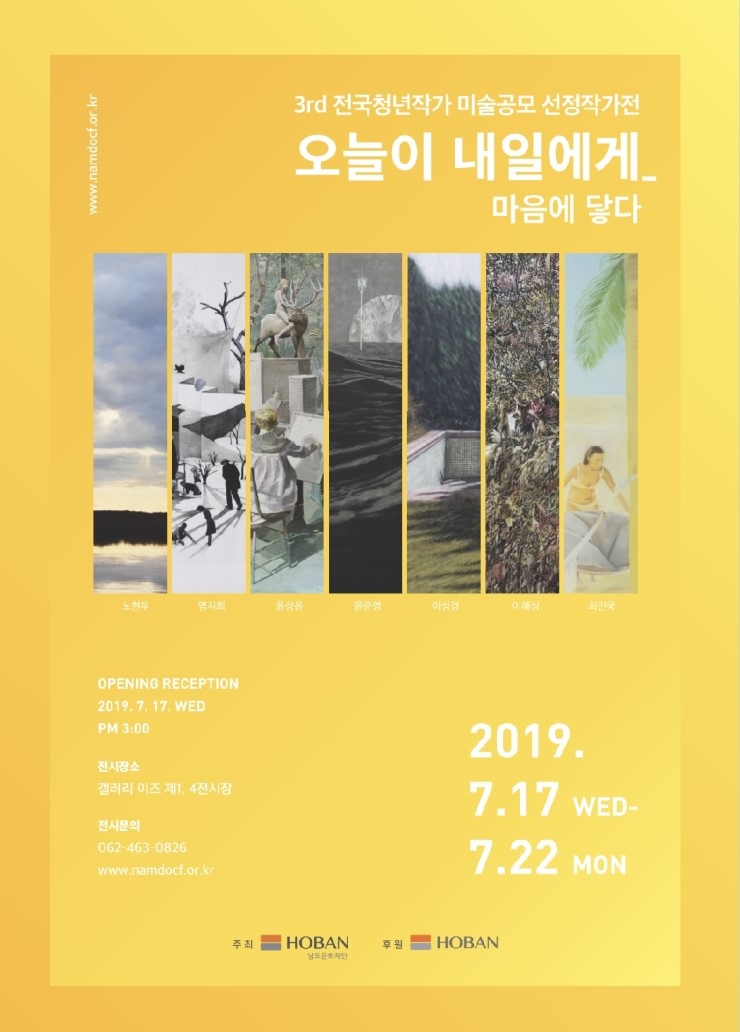 마음이닿다 이미지