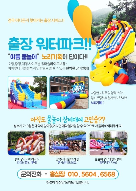 다라기획 이미지