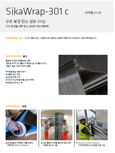 (주)다솔코리아 이미지